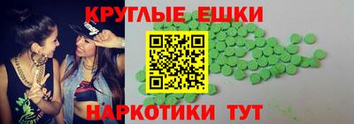 кристаллы Канаш