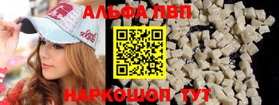 кристаллы Канаш