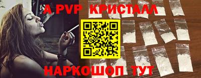 МДМА Камышлов