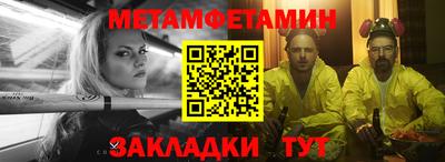 стафф Кандалакша