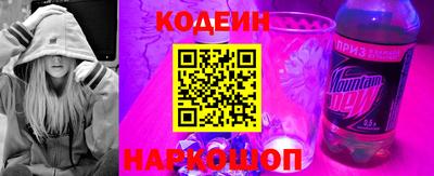 стафф Кандалакша