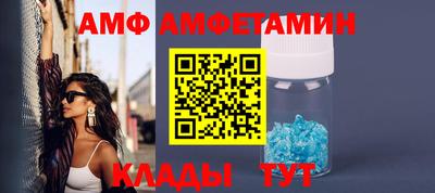 кристаллы Канаш