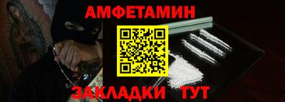 кристаллы Канаш