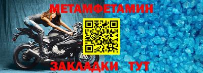 кристаллы Канаш