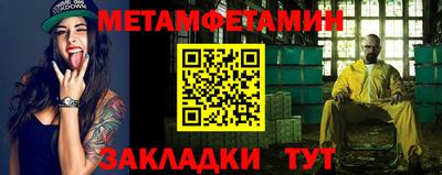стафф Кандалакша