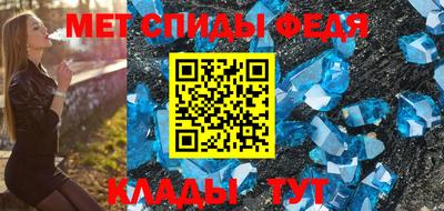кристаллы Канаш
