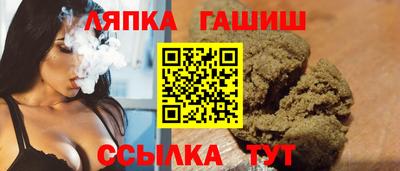 кристаллы Канаш