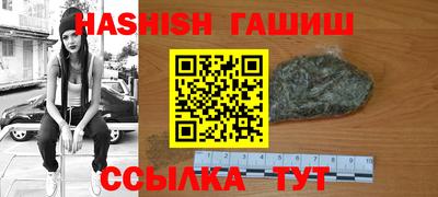 МДМА Камышлов