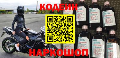 кристаллы Канаш