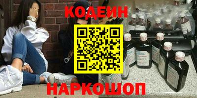 МДМА Камышлов