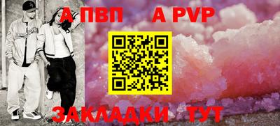 кристаллы Канаш