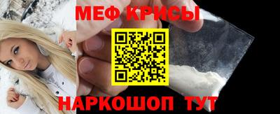 кристаллы Канаш