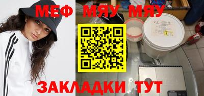 стафф Кандалакша