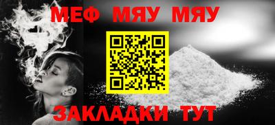 стафф Кандалакша