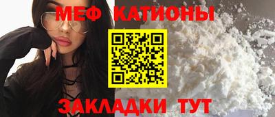 кристаллы Канаш