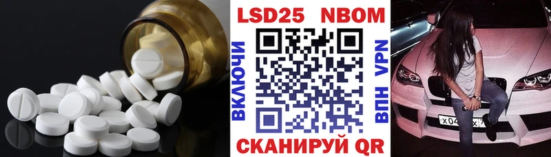 МЕГА онион  Туапсе  Лсд 25 экстази ecstasy 