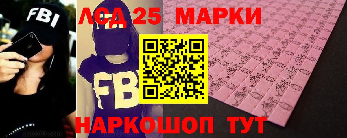 Лсд 25 экстази  Вход с VPN  Туапсе  LSD-25 экстази кислота  LSD-25 экстази ecstasy 