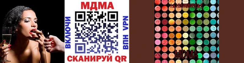 МДМА кристаллы  omg ссылки  Туапсе 
