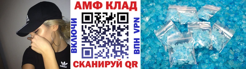 Метамфетамин витя  закладка  площадка Telegram  Туапсе 