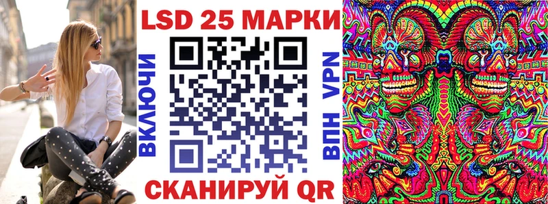 Марки N-bome 1,8мг  Туапсе 