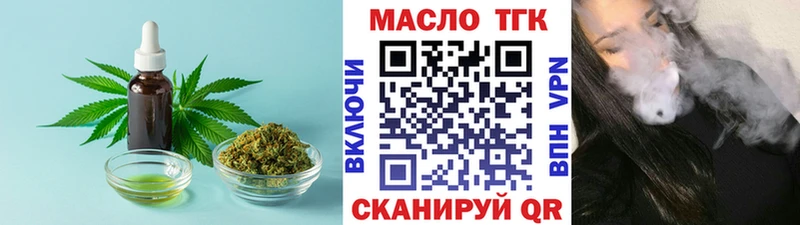 сайты даркнета наркотические препараты  Туапсе  ТГК вейп  дарнет шоп 