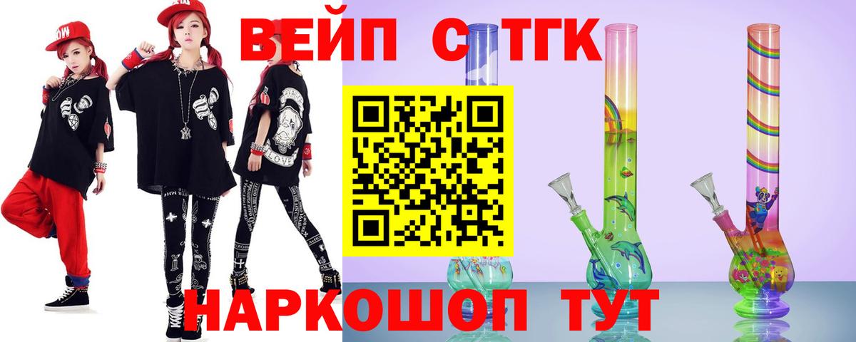 Туапсе  Экстази  Вход с VPN  Кокаин  Мефедрон   ГАШИШ  МАРИХУАНА 